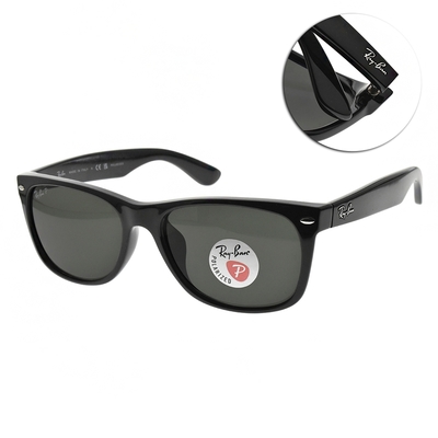 RayBan雷朋 New Wayfarer 偏光太陽眼鏡/黑 墨綠偏光鏡片#RB2132F 90158-58mm