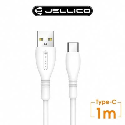 【JELLICO】純白系列 3.1A快充Type-C充電傳輸線 1M/JEC-B9-WTC
