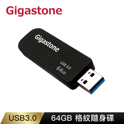 Gigastone UD-3201 64G USB3.0 格紋隨身碟