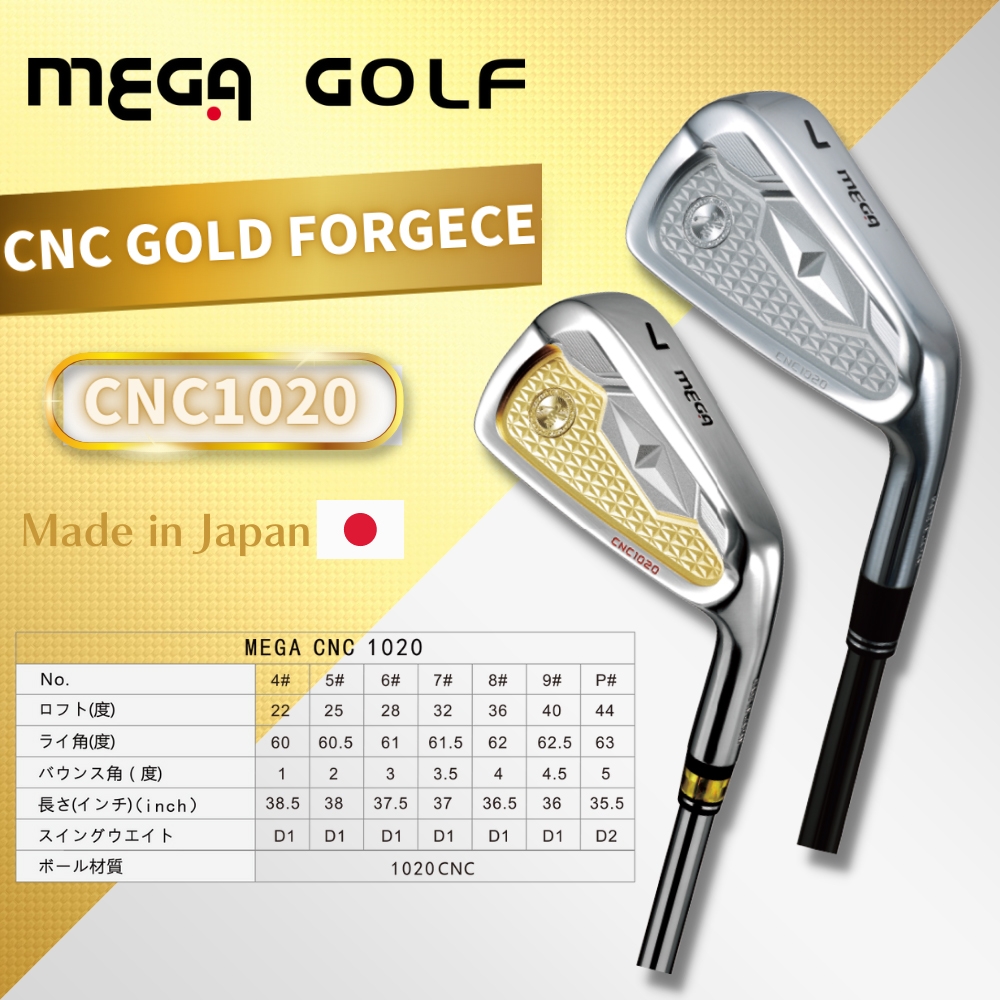 【MEGA GOLF】CNC1020 鐵桿組#4-9 PW 附球桿袋 鐵桿