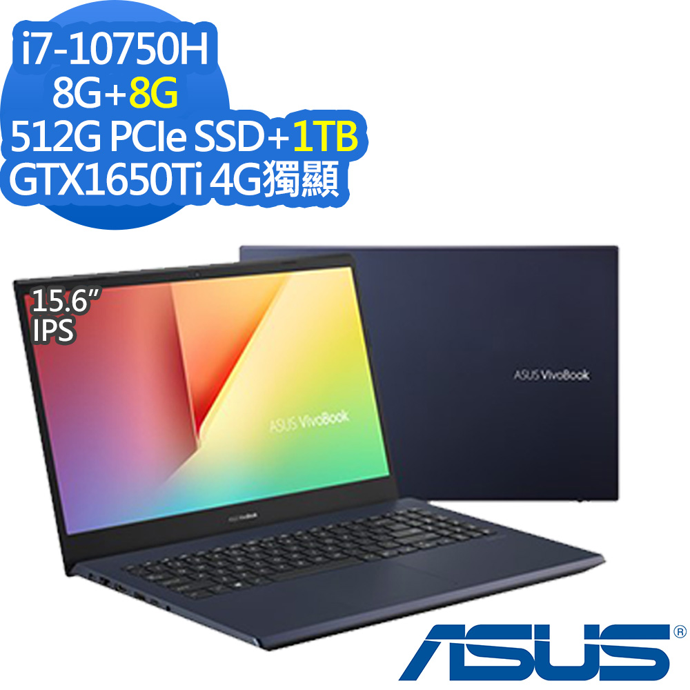 ASUS X571LI 15.6吋效能筆電 (i7-10750H六核心/GTX1650 Ti 4G獨顯/8G+8G/512G PCIe SSD+1TB/Laptop/星夜黑/特仕版)其他系列