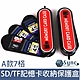 UniSync 手機相機SD/TF記憶卡收納保護盒 A款7格 product thumbnail 1