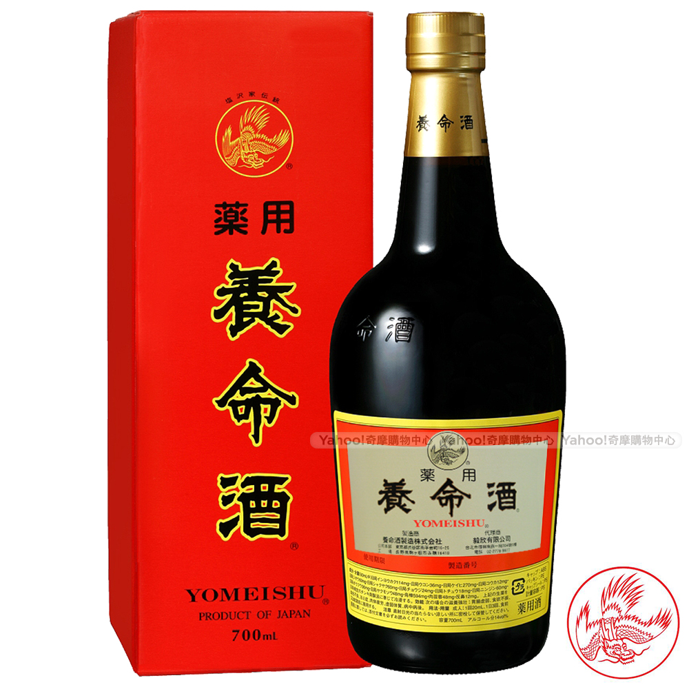 養命酒 藥用養命酒700ml(乙類成藥)三入 | 藥膏/藥油/藥酒(乙類成藥) | Yahoo奇摩購物中心