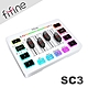 FIFINE SC3 RGB音訊混音器USB直播聲卡 product thumbnail 2