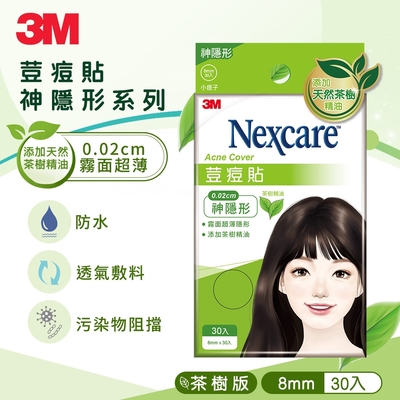 3M TTS30 Nexcare 荳痘貼-神隱形茶樹小痘30片包