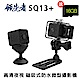 領先者 SQ13+ 高清夜視1080P 防水微型磁吸式 行車紀錄器/運動攝影機 product thumbnail 1