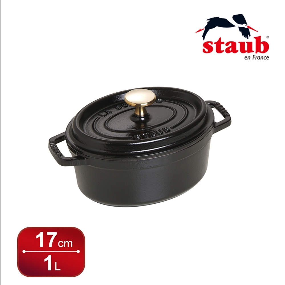 法國Staub 橢圓型琺瑯鑄鐵鍋 17cm 黑色