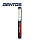 Gentos 棒式工作照明燈- USB充電 1100流明 IP64(GZ-613) product thumbnail 2