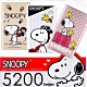 【史努比SNOOPY】5200 series 超薄型行動電源 BSMI認證 台灣製造 product thumbnail 1