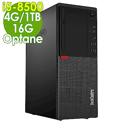 Lenovo M720 i5-8500/4G/1T+16Optane/W10P