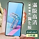 ASUS ZENFONE 73D全滿版覆蓋黑框透明鋼化玻璃疏油鋼化膜保護貼(ZenFone7護貼ZenFone7鋼化膜) product thumbnail 2