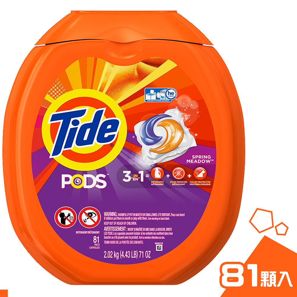 Tide 三效合一 濃縮洗衣膠球(春天氣息) 81入