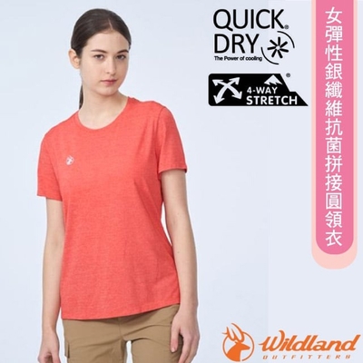 【荒野 WildLand】女 彈性銀纖維抗菌拼接圓領衣.T恤.短袖吸濕排汗衫.運動上衣_0B01623-89 蜜橘色