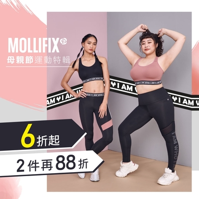 Mollifix愛媽咪