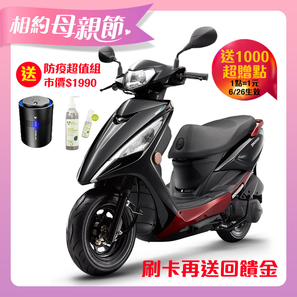 【超值】KYMCO 光陽機車 新名流 125 鼓煞-七期車-2019年車 - 機車125cc以下(含) - @網紅直播人氣商品