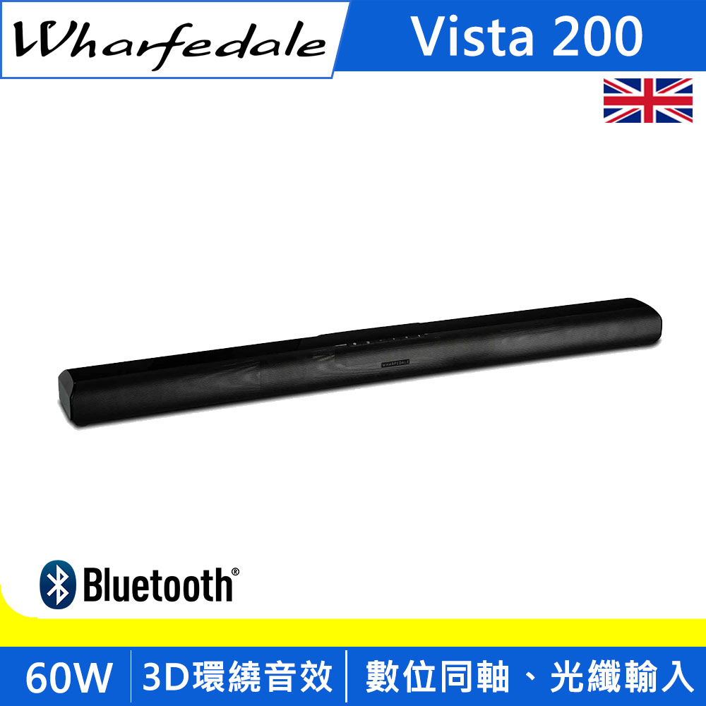 Wharfedale藍芽無線Sound bar Vista 200好物推薦分享