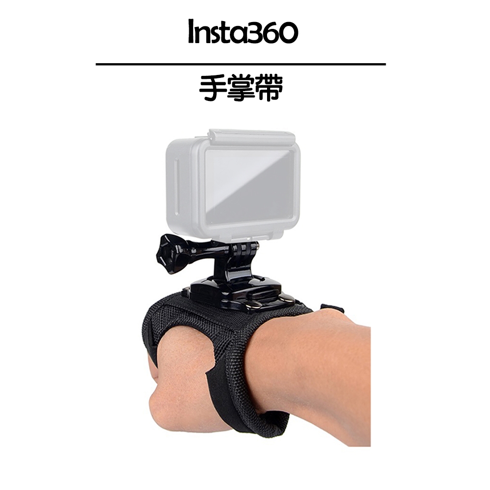 Insta360 手掌帶