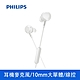 PHILIPS 飛利浦有線耳掛式 震撼低音線控 耳機-4色可選(TAE4105) product thumbnail 1