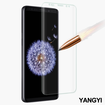 揚邑 Samsung Galaxy S9+ 6.2吋 滿版軟膜3D曲面防爆抗刮保護貼