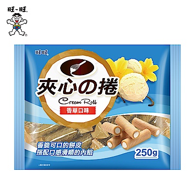 旺旺 夾心酥捲-香草口味(250g)