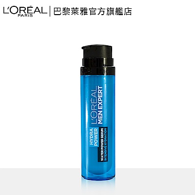 LOREAL Paris 巴黎萊雅 水能量保濕精華 50ml