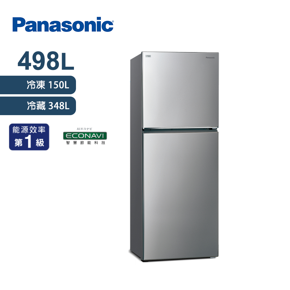 Panasonic國際牌498L 無邊框鋼板二門變頻1級電冰箱晶漾銀NR-B493TV