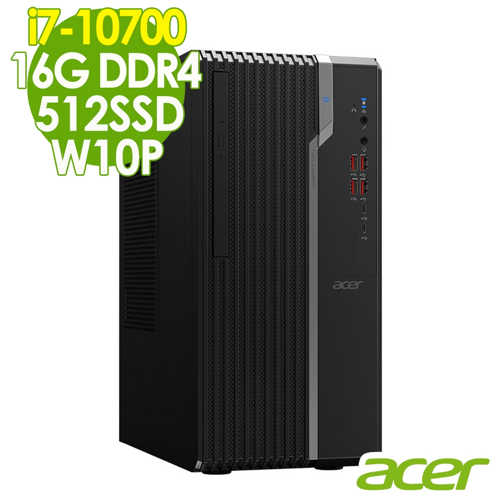 ACER VS6670G I7-10700/16GB/512SSD/W10P 商用電腦
