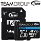 Team 十銓 ELITE 256GB microSDXC U3 A1 V30 記憶卡 product thumbnail 1