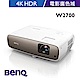 BenQ W2700 4K HDR 色準導演投影機(2000流明) product thumbnail 1