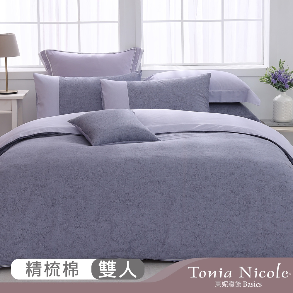 Tonia Nicole 東妮寢飾 星宿月曲100%精梳棉兩用被床包組(雙人)