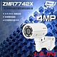 昌運監視器 LILIN 利凌 ZMR7742X 400萬 2.8-8mm變焦 紅外線槍型網路攝影機 product thumbnail 1