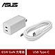 (原廠盒裝) ASUS 65W 雙埠氮化鎵電源供應器- TYPE-C product thumbnail 1