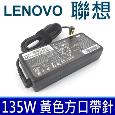 LENOVO 聯想 135W 變壓器 方口 Y700 Y700-14 Y700-15 Y700-17 Z710 G700 G710 A540 A740 B40-30 C40-30 C560 S500Z