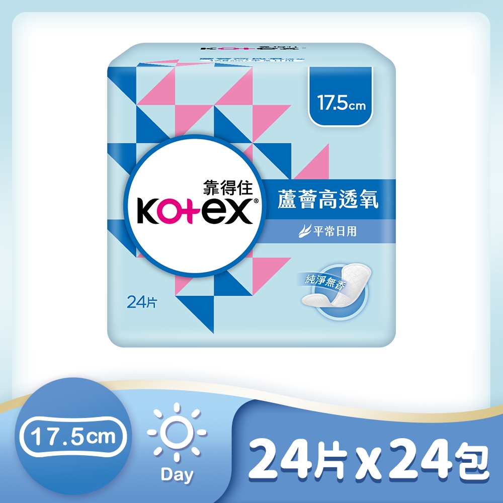 Kotex靠得住 蘆薈高透氧護墊 加長無香17.5cm 24片x4包x6串/箱