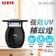 SAMPO聲寶 家用型吸入式光觸媒UV捕蚊燈-黑 ML-W031D-B product thumbnail 1