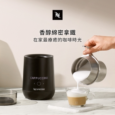 Nespresso Barista 咖啡大師調理機