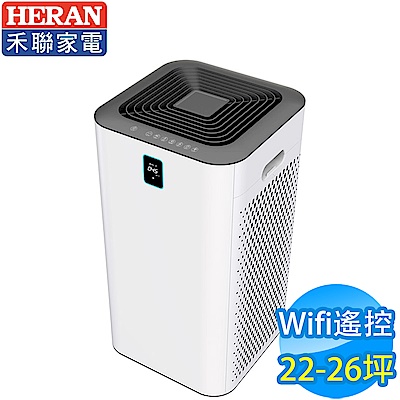 結帳驚喜價！HERAN禾聯 22-26坪 WIFI抗醛除霾空氣清淨機 HAP-780B1