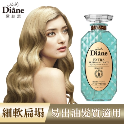 Moist Diane黛絲恩 完美淨化極潤修護洗髮精450ml