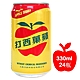 【大西洋】 蘋果西打(330mlx24瓶)x1箱 product thumbnail 1
