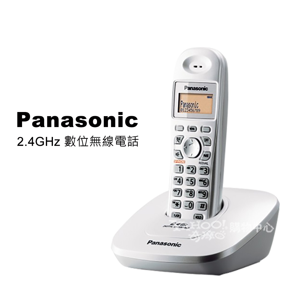 Panasonic 國際牌 2.4GHz無線電話 KX-TG3611 (時尚白)