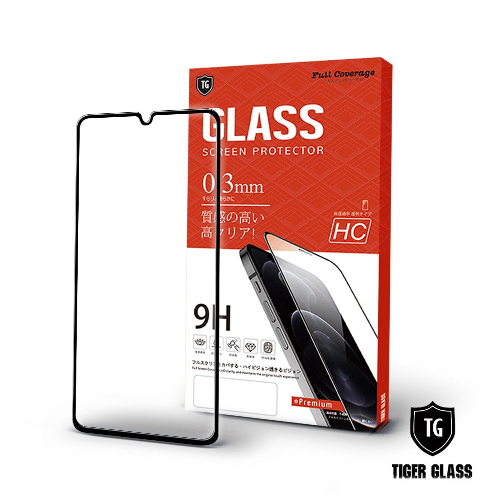 T.G Samsung Galaxy A33 5G 高清滿版鋼化膜手機保護貼(防爆防指紋)