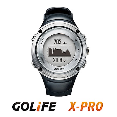 GOLiFE GoWatch X-PRO 全方位智慧戶外運動GPS腕錶-銀色