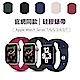 hald 蘋果 Apple Watch Series 8/7/6/5/4/3/2/SE 純色硅膠錶帶運動型替換錶帶 product thumbnail 1