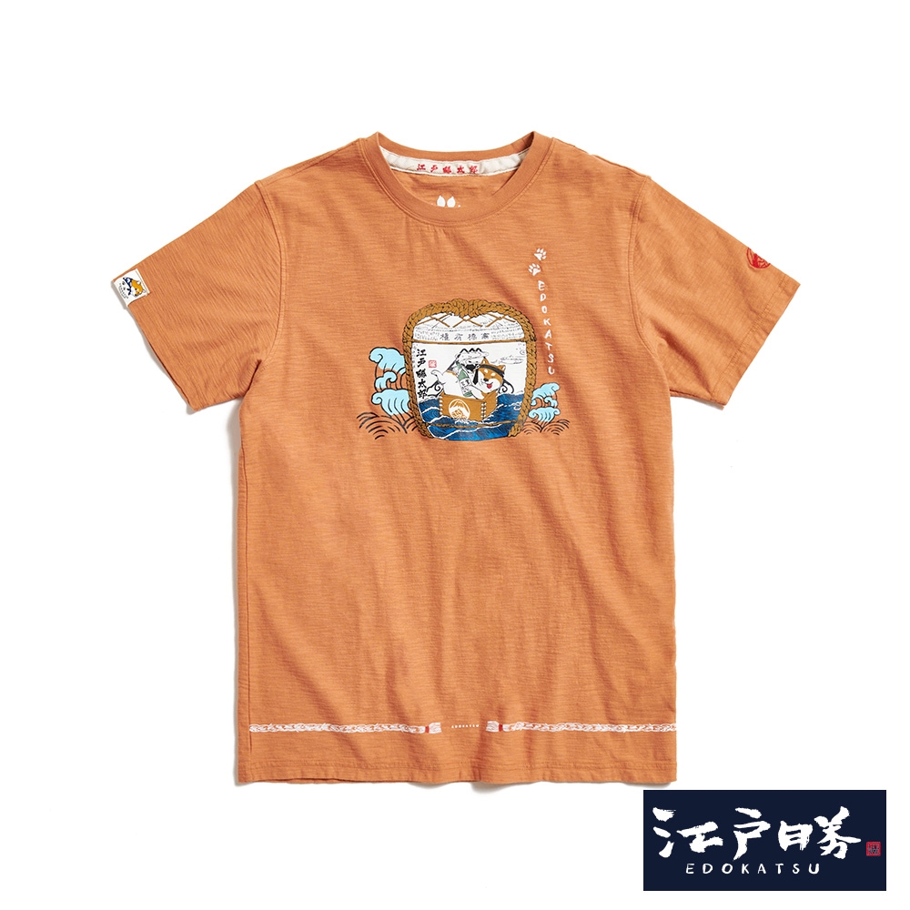 EDOKATSU 江戶勝 勝太郎系列 酒樽太郎短袖T恤-男-黃褐色