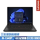 Lenovo ThinkPad X13 Gen 4 13.3吋商務筆電 i5-1340P/16G/512G PCIe SSD/Win11Pro/EVO認證/三年保到府維修 product thumbnail 1