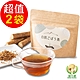 盛花園 日本戶次人-白肌牛蒡茶(15茶包/袋、2袋/組) product thumbnail 1