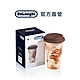 官方總代理【Delonghi】地圖咖啡隨行杯 300ml product thumbnail 1