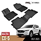 3D 卡固立體汽車踏墊 MAZDA CX-5 2017~2023 product thumbnail 2