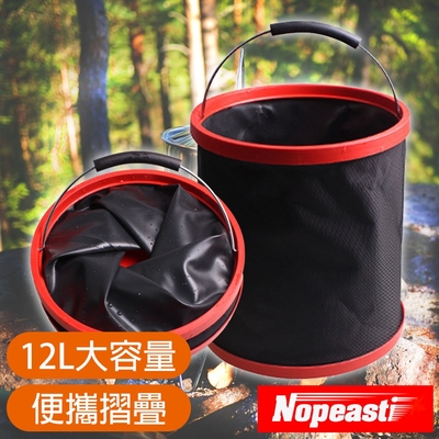 Nopeasti諾比 戶外露營/野餐/釣魚便攜式摺疊水桶12L