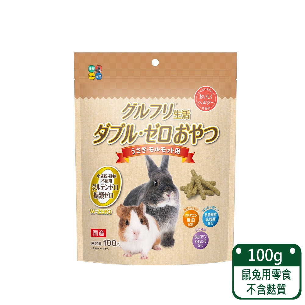 【HIPET】鼠兔用零食 不含麩質 100g/包